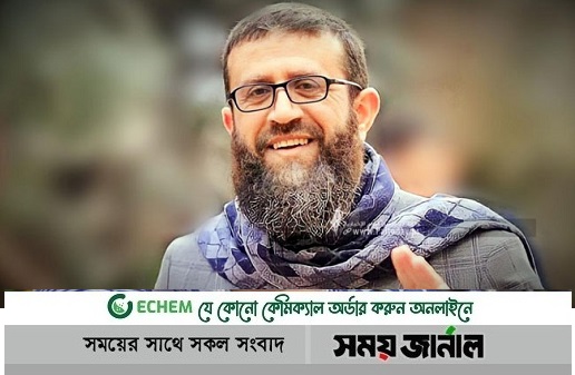 মারা গেলেন ফিলিস্তিনি বন্দী আদনান