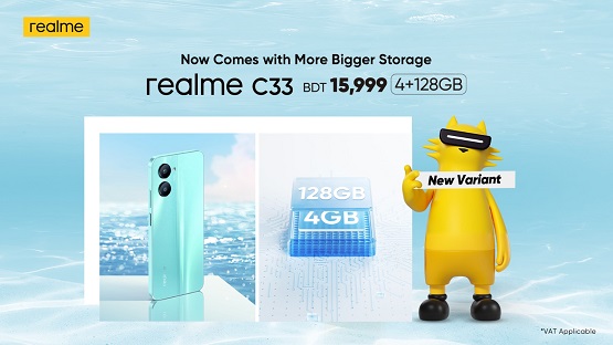 চ্যাম্পিয়ন সিরিজের সি৩৩ ফোনের নতুন ভ্যারিয়েন্ট নিয়ে এলো রিয়েলমি