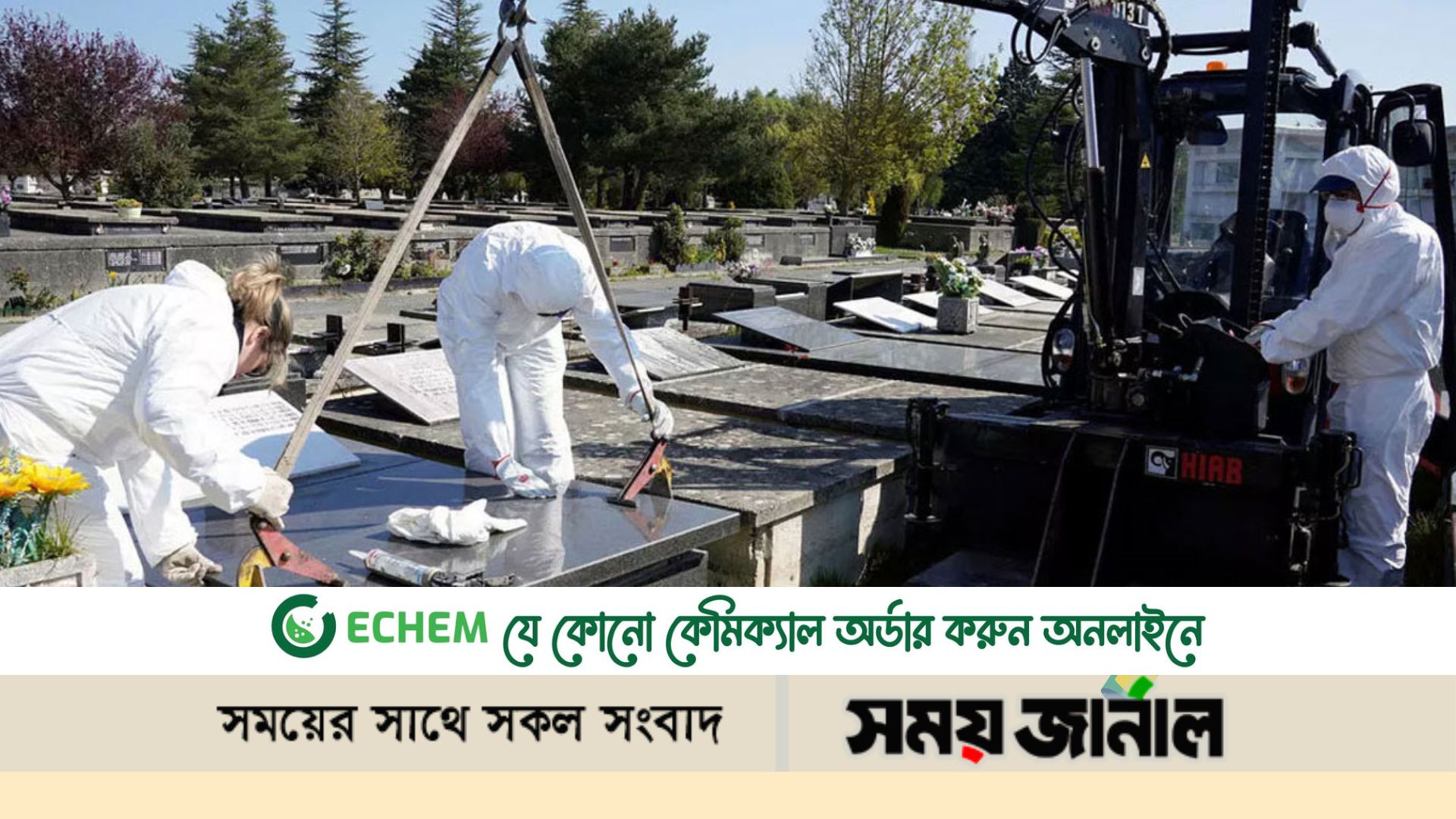 করোনা: ২৪ ঘণ্টায় শনাক্ত আরও ৬৮ হাজার, মৃত্যু ২২৩ জন