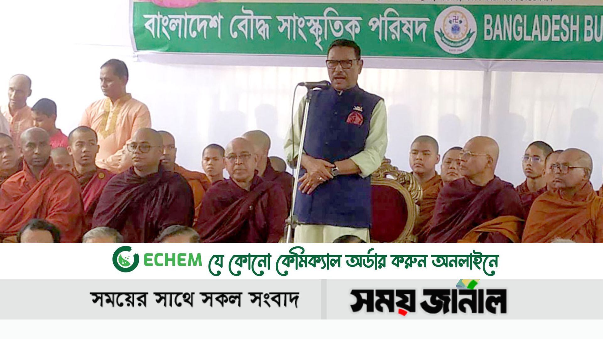 আমাদের রাজনীতি এখনো হিংসামুক্ত হয়নি : ওবায়দুল কাদের