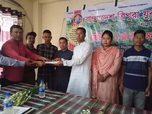 বাংলাদেশ ত্রিপুরা যুব সংসদের মাটিরাঙ্গা উপজেলা কমিটি গঠন