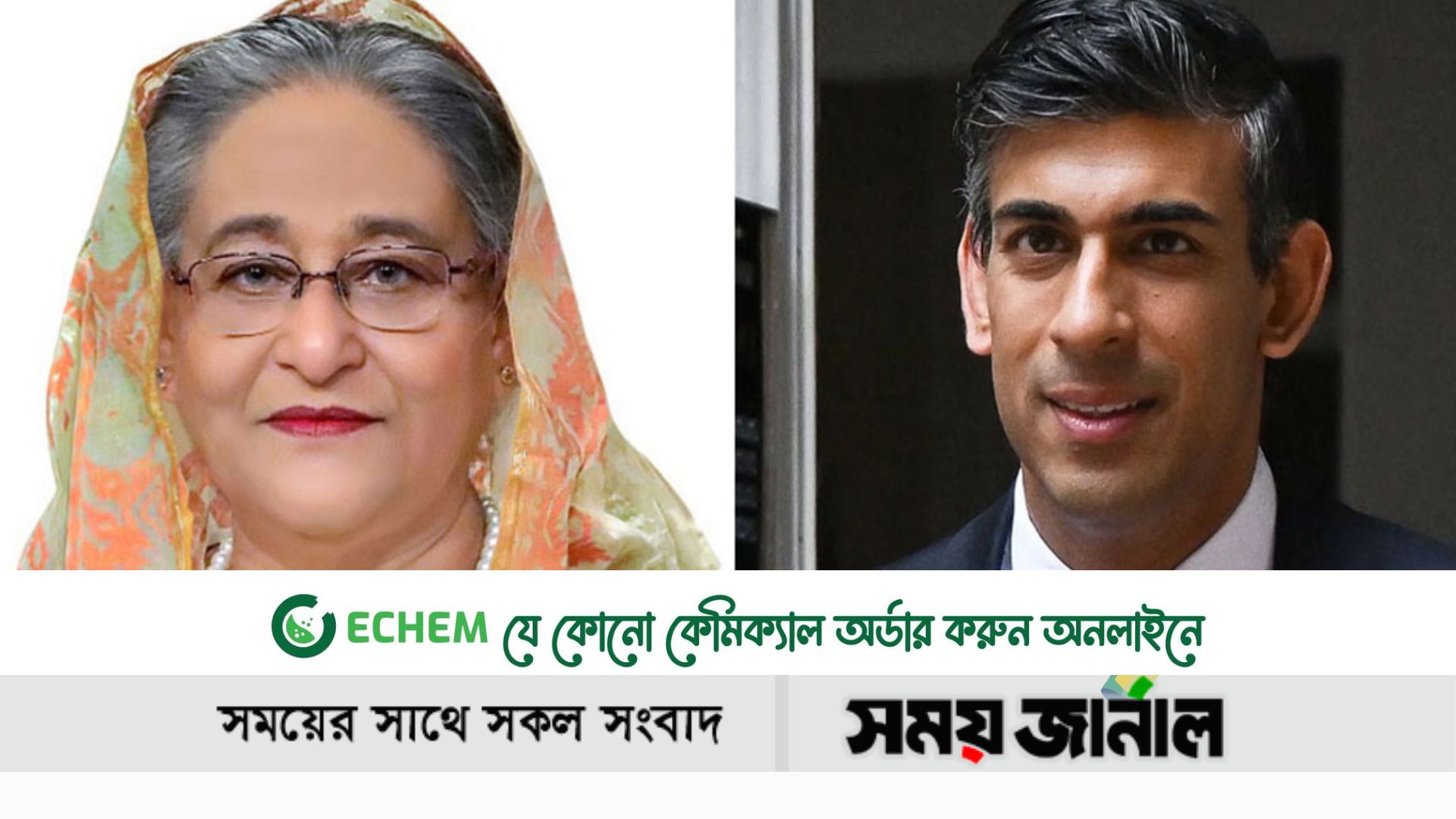 লন্ডনে শেখ হাসিনা-ঋষি সুনাকের দ্বিপক্ষীয় বৈঠক