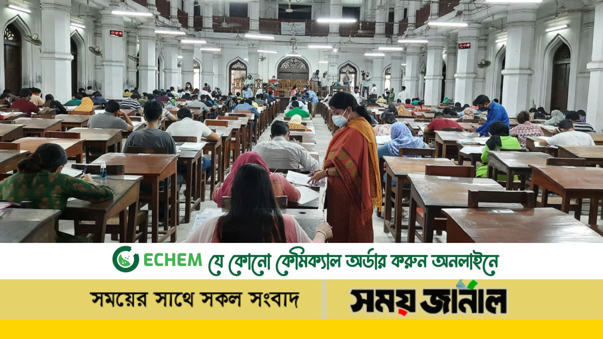 আজ ঢাবির কলা,আইন ও সামাজিক বিজ্ঞান ইউনিটের ভর্তি পরীক্ষা