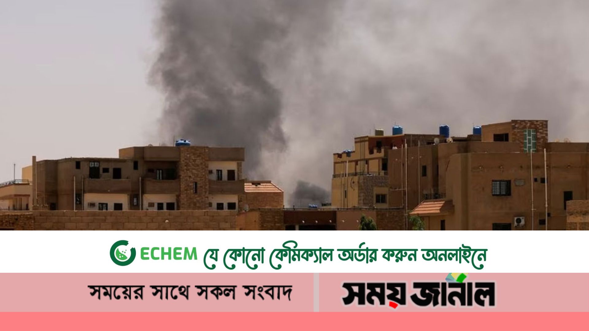 সুদানে ১০ লাখেরও বেশি পোলিও টিকা ধ্বংস