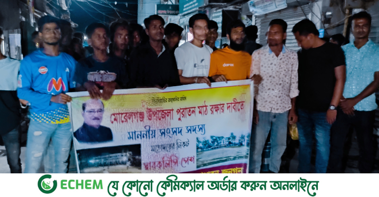 মোরেলগঞ্জে খেলার মাঠ রক্ষায় স্মারকলিপি পেশ