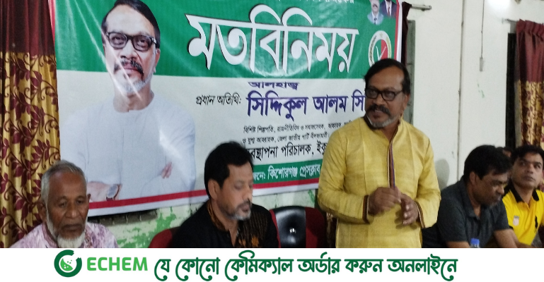 যে কোন বিনিময়ে লাঙ্গল প্রতীক নিয়ে আসবোই: সিদ্দিকুল আলম