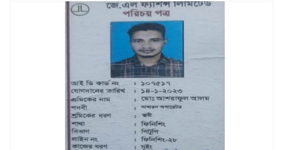 গাজীপুর সদরে তালাবদ্ধ ঘর থেকে পোশাক শ্রমিকের গলা কাটা লাশ উদ্ধার
