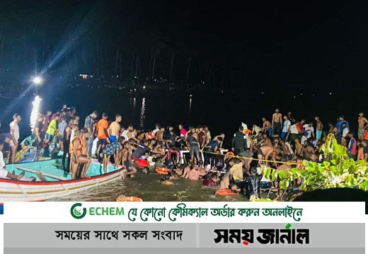 ভারতের কেরালায় পর্যটকবাহী নৌকাডুবি: ২০ জনের প্রাণহানি