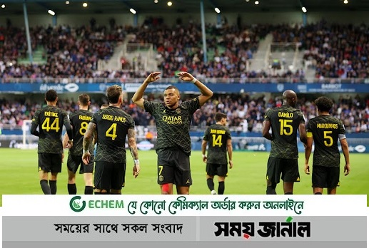 মেসিকে ছাড়া সহজ জয় পেয়েছে পিএসজির