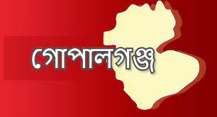 গোপালগঞ্জে মোটর সাইকেল দূর্ঘটনায় নিহত ৩