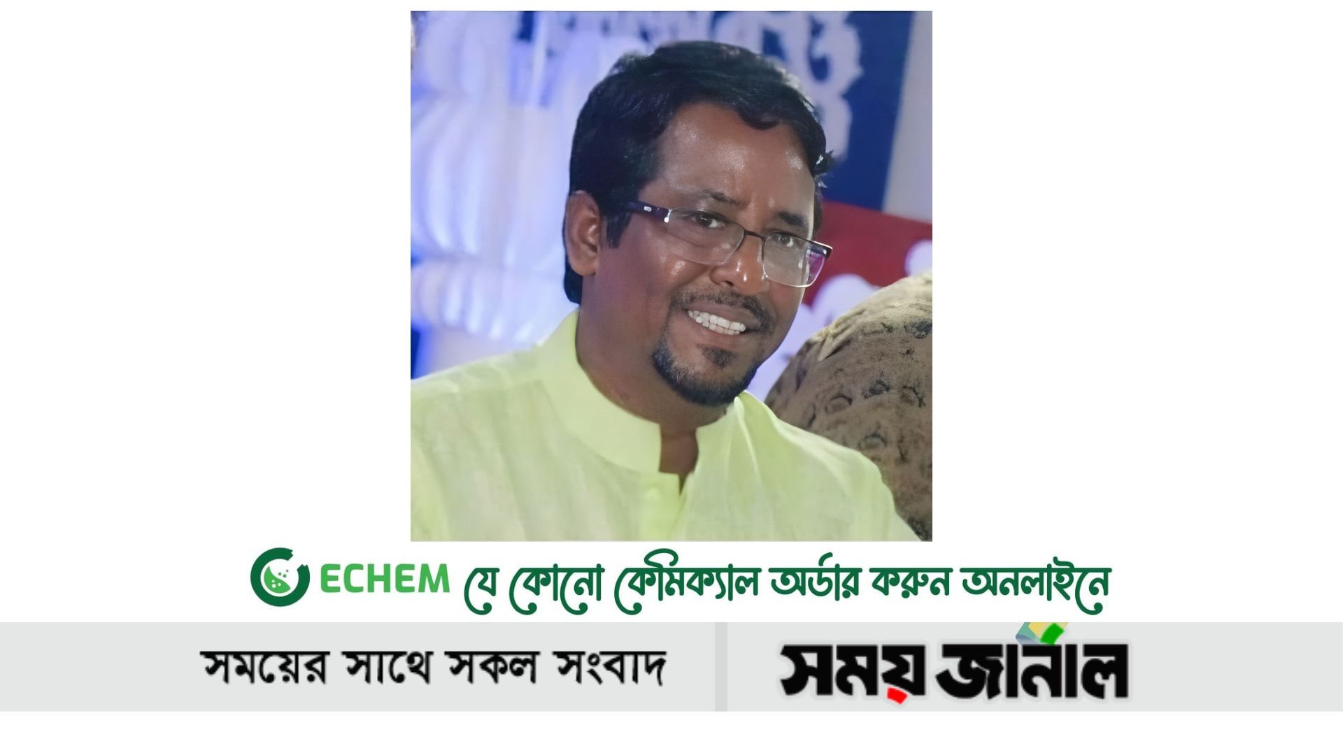 গোপালগঞ্জে ছাত্রীকে ধর্ষণের মামলায় কলেজ শিক্ষক গ্রেপ্তার