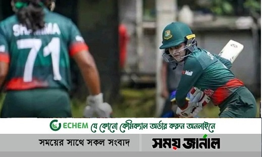 একবল বাকি থাকতেই জয়ের বন্দরে বাংলাদেশের বাঘিনীরা