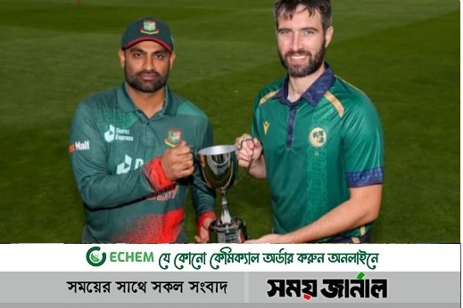 তিনম্যাচ সিরিজের প্রথম ওয়ানডেতে ব্যাটিংয়ে বাংলাদেশ