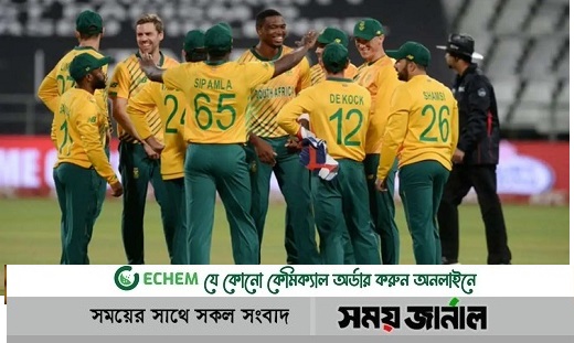 বিশ্বকাপে ভাগ্য খুললো দক্ষিণ আফ্রিকার