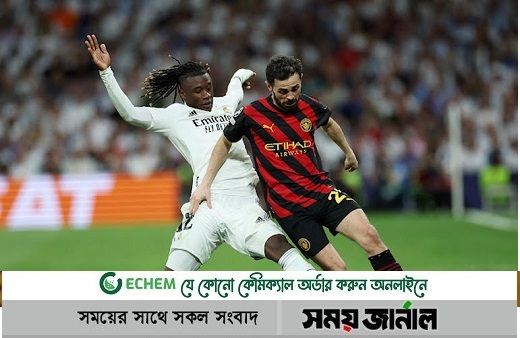 রুদ্ধশ্বাস লড়াই: রিয়ালকে জিততে দিলো না সিটি