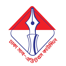 মেধাবৃত্তি দেবে ডিএসইসি