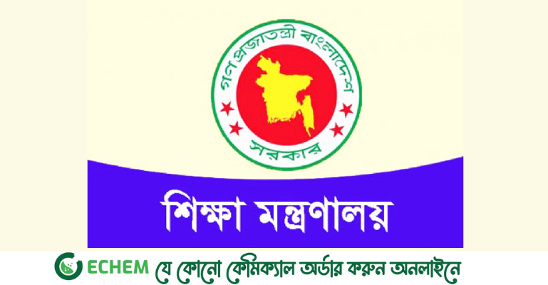 সরকারীকৃত কলেজের অধ্যক্ষ হতে আবেদন শেষ ১০ মে