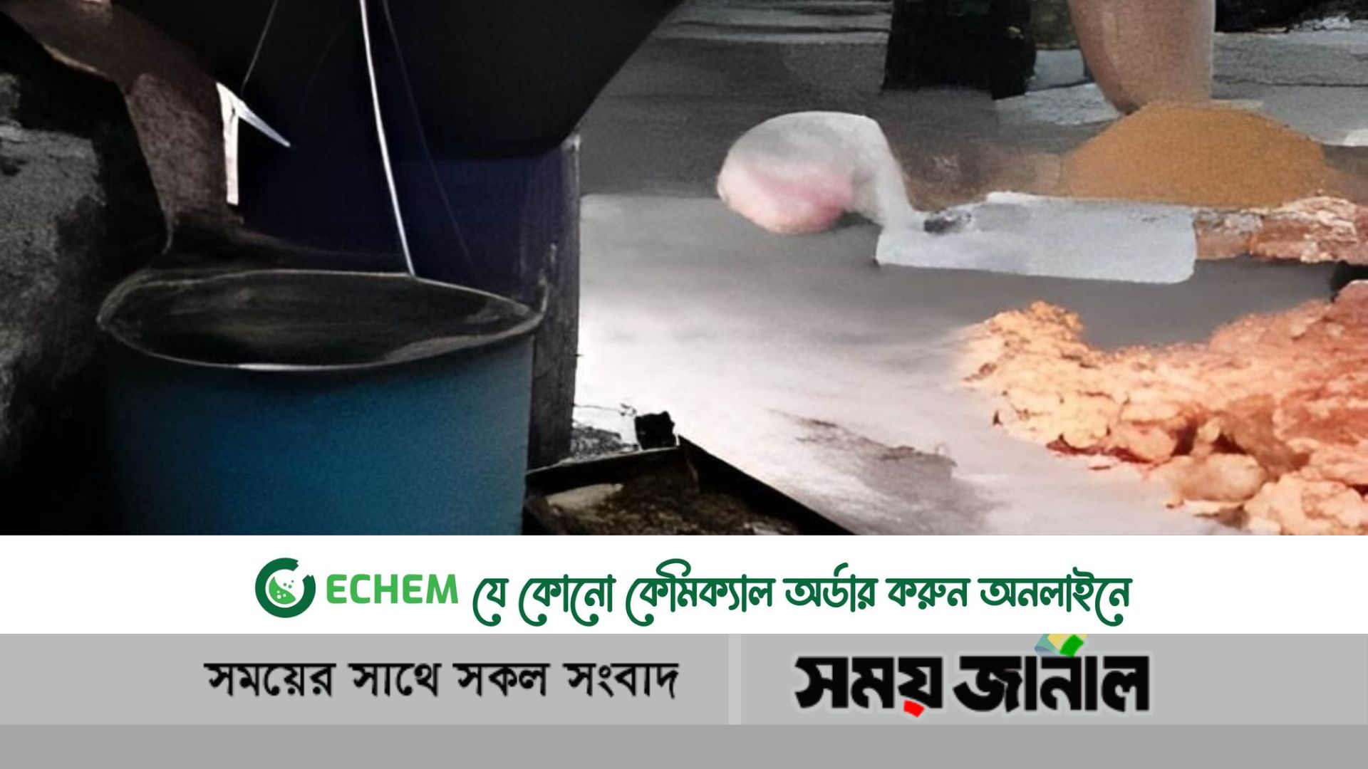 বাড়ছে স্বাস্থ্য ঝুঁকি, অস্বাস্থ্যকর পরিবেশে বেকারি খাদ্যপণ্য তৈরি