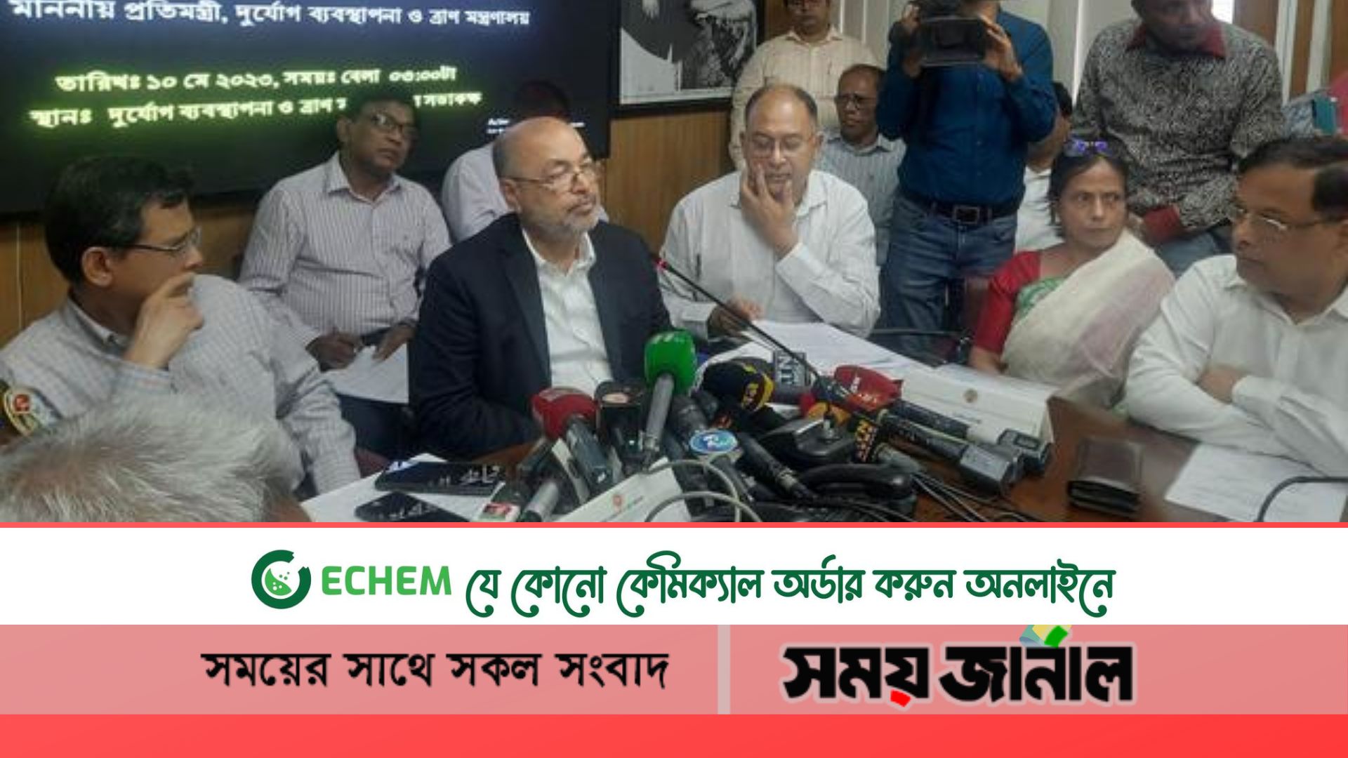 আমরা সবদিক থেকেই প্রস্তুত আছি : দুর্যোগ প্রতিমন্ত্রী