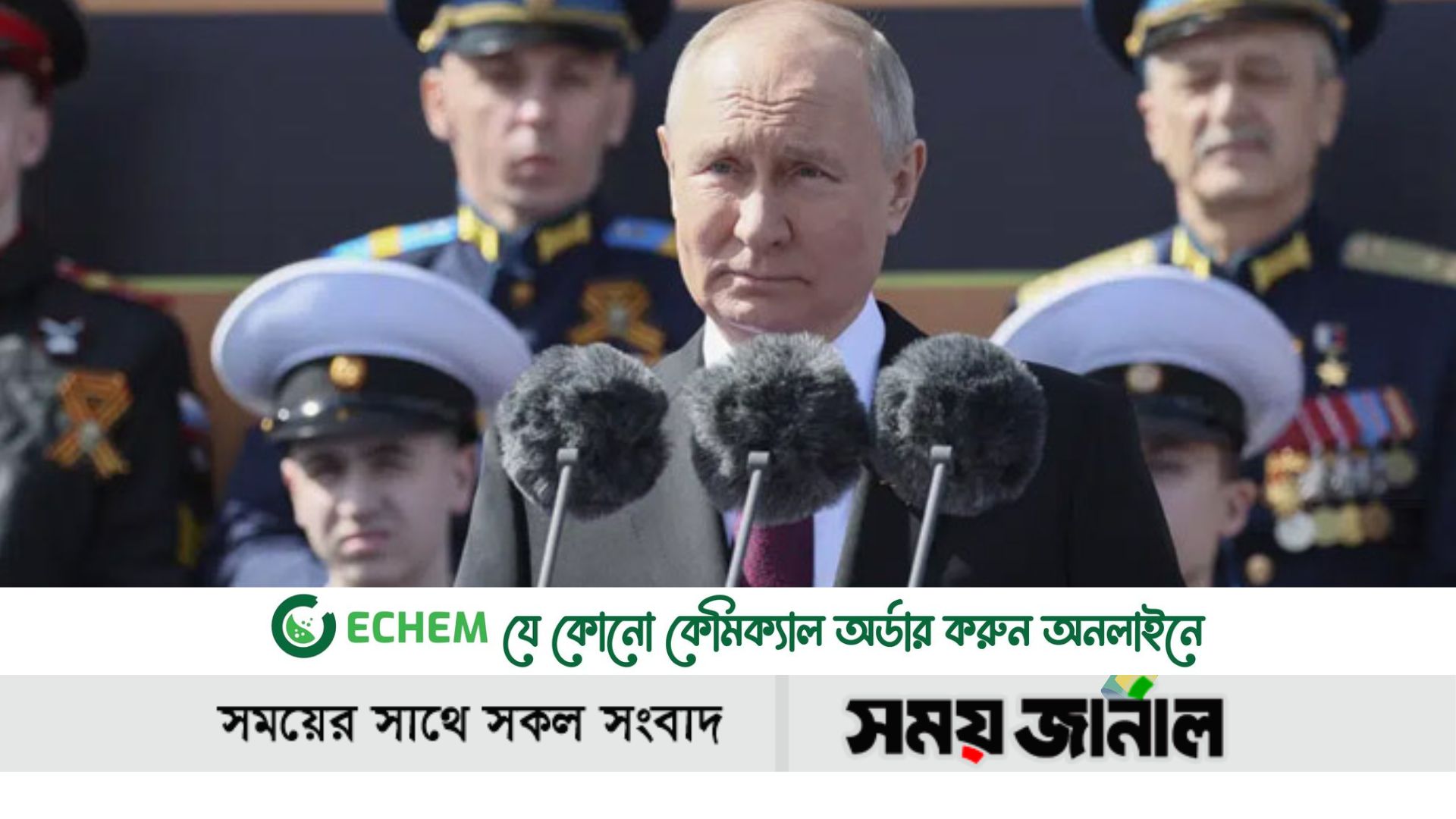 টার্নিং পয়েন্টে বিশ্ব, বিজয়ী হবে রাশিয়া: পুতিন