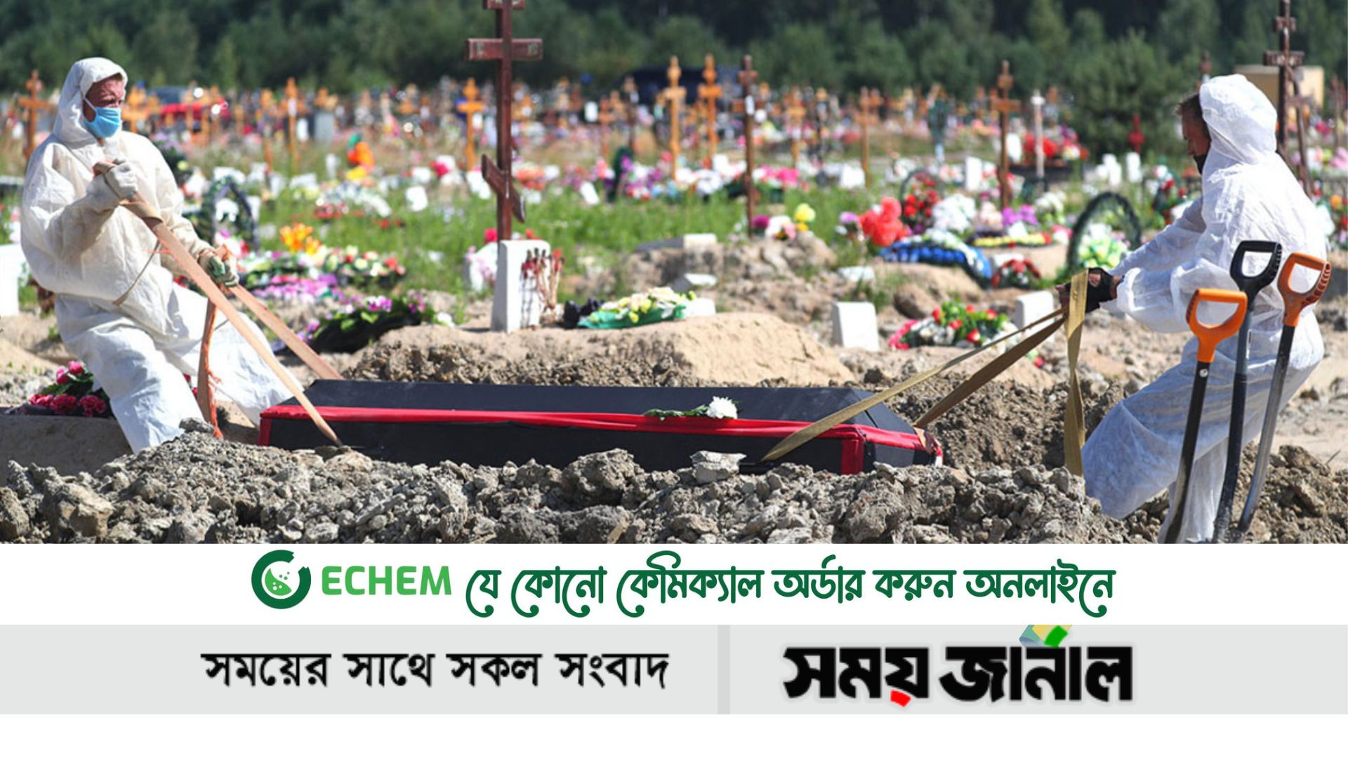 করোনায় কমেছে মৃত্যু, শনাক্ত ৪৭ হাজার