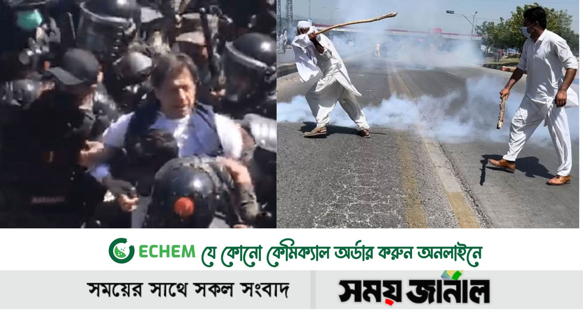 পাকিস্তানে বিক্ষোভ-সহিংসতায় নিহত ৮, চলছে গণগ্রেপ্তার