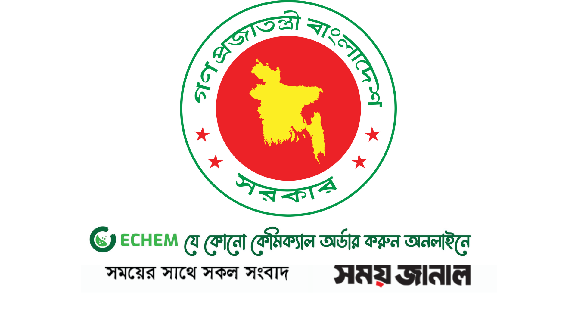 বৈশ্বিক সংকটের মুখে কৃচ্ছ্র সাধনসহ পাঁচ নির্দেশনা দিলেন প্রধানমন্ত্রী, বাজেটে মহার্ঘ ভাতার ঘোষণা নেই