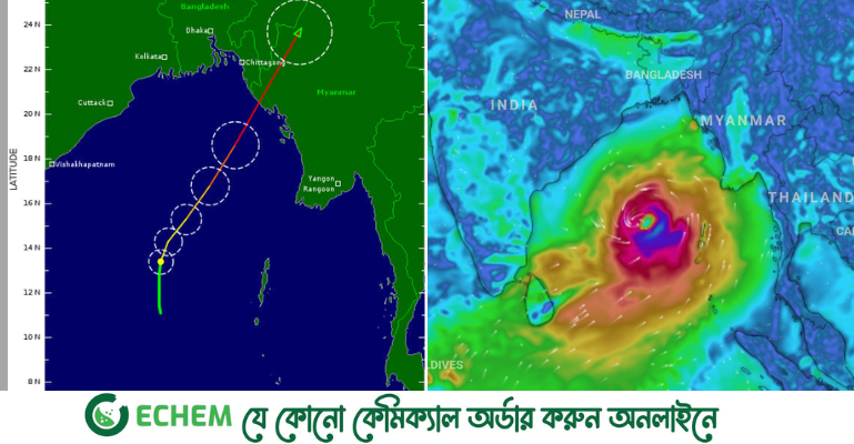 পায়রা বন্দর থেকে ১০২০ কিলোমিটার দূরে ‘মোখা’