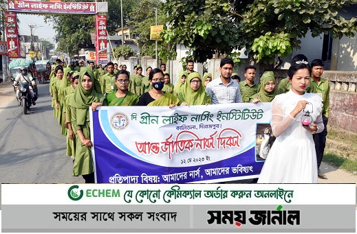 দিনাজপুরে বিভিন্ন আয়োজনে আন্তর্জাতিক নার্স দিবস পালিত