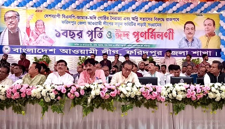 ফরিদপুরে বিএনপি জামাতের নৈরাজ্যের প্রতিবাদে সমাবেশ