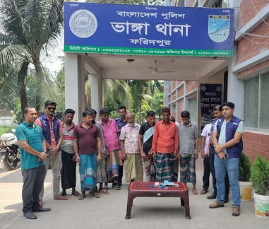 ভাঙ্গায় নগদ টাকা ও সরঞ্জাম সহ  জুয়াড়ী চক্রের ১০ সদস্য গ্রেফতার