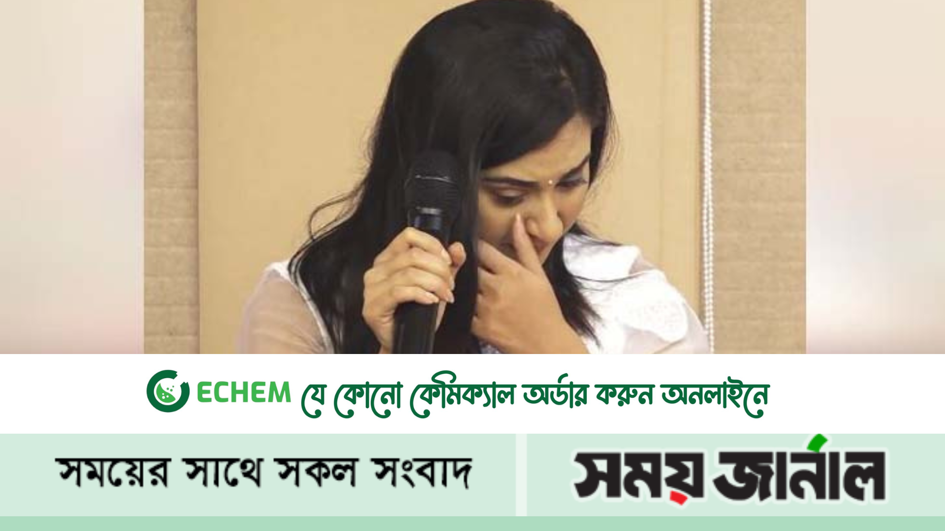 সবার সামনে কাঁদলেন বুবলী