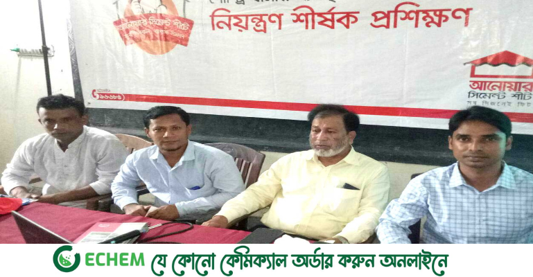 রঘুনাথপুরে হিট স্ট্রেস নিয়ন্ত্রণে প্রশিক্ষণ অনুষ্ঠিত