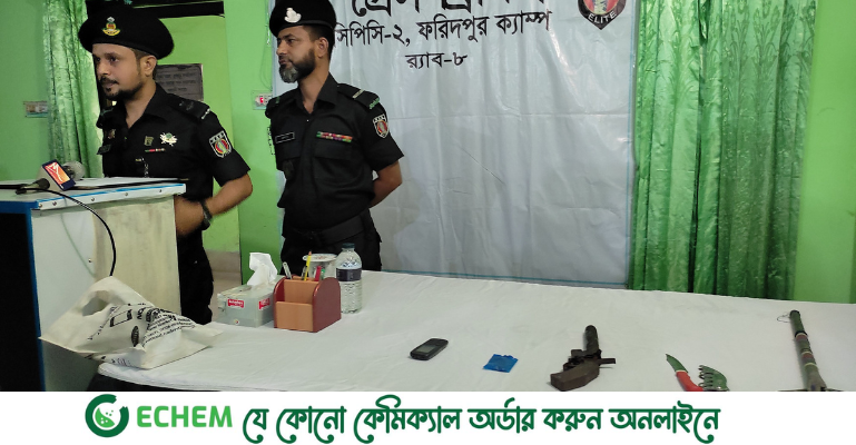 ফরিদপুর র‍্যাব ৮ এর অভিযানে অস্ত্রসহ মাদক ব্যবসায়ী আটক