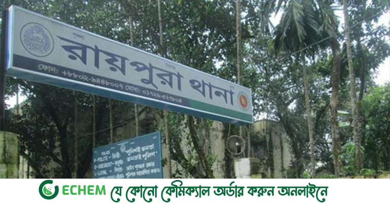 রায়পুরায় গলায় ফাঁস দিয়ে প্রবাসীর স্ত্রীর আত্মহত্যা