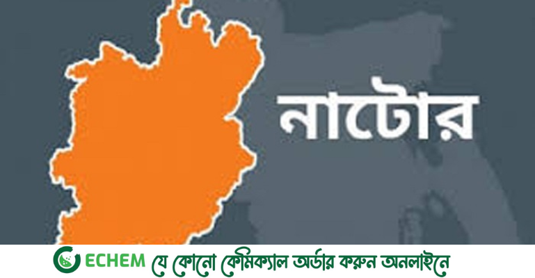 নাটোরে জনতা ব্যাংকের দিঘাপতিয়া শাখায় গ্রাহক হয়রানি