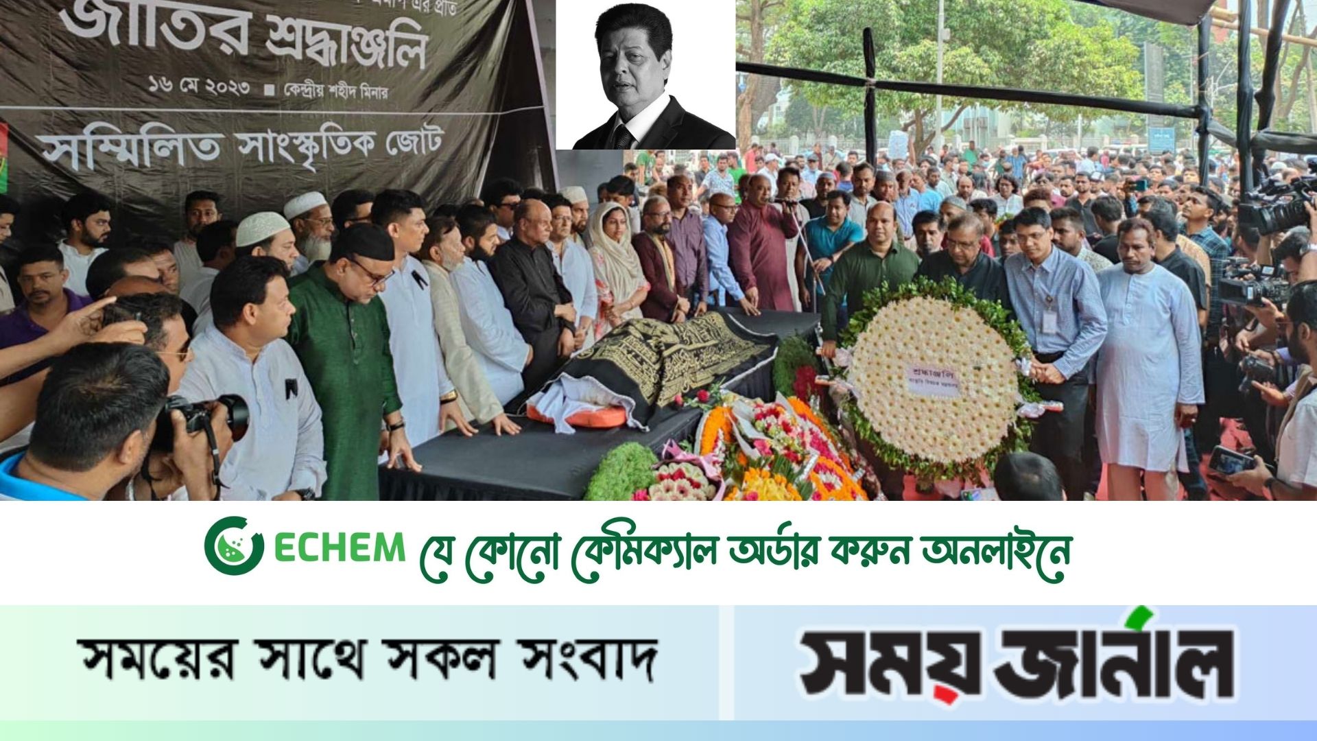 শহীদ মিনারে নায়ক ফারুকের প্রতি সর্বস্তরের মানুষের শ্রদ্ধা