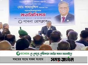 আমাদের মূলমন্ত্র বঙ্গবন্ধুর আদর্শ