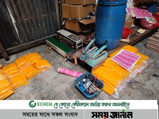 ফরিদপুরে বিএসটিআইয়ের নকল জুস কারখানায় অভিযান, জুস ধ্বংস