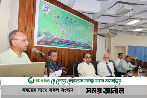 রাবিতে কৃষি প্রযুক্তি গ্রহণে কৃষকদের আচরণ বিষয়ক জাতীয় কর্মশালা অনুষ্ঠিত