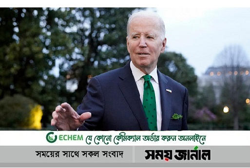 কোয়াড সম্মেলন বাতিল: যাচ্ছেন না বাইডেন