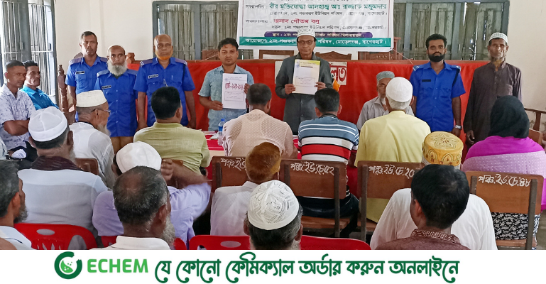 মোরেলগঞ্জ উন্মুক্ত বাজেট সভা অনুষ্ঠিত