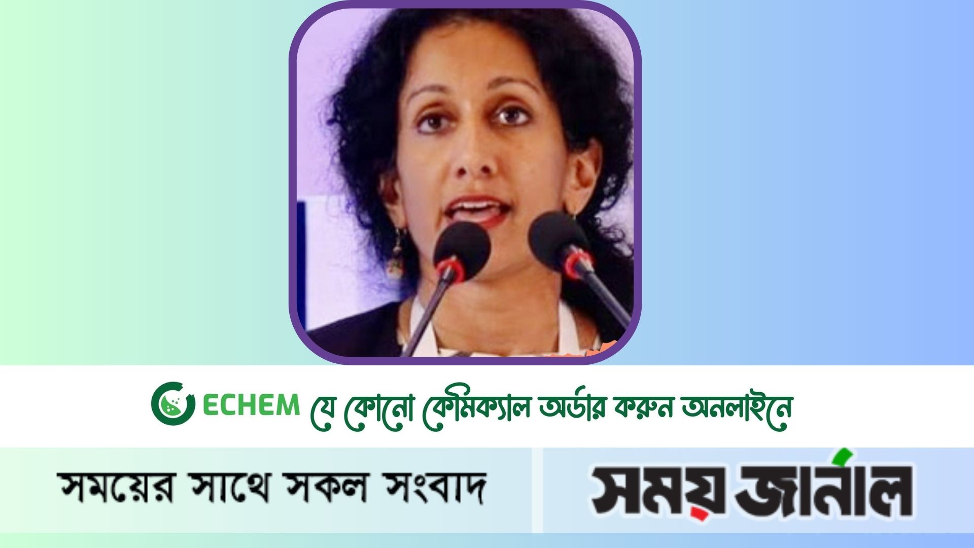 ‘বাংলাদেশ-যুক্তরাষ্ট্র সম্পর্ক চীন, রাশিয়া দিয়ে নির্ধারিত হয় না’