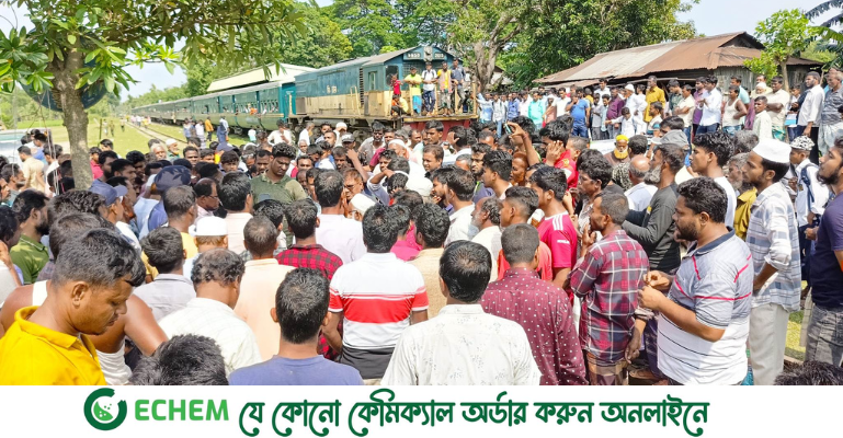 জামালপুরে রেলপথ অবরোধ, পাঁচ ঘন্টা  রেল যোগাযোগ বন্ধ