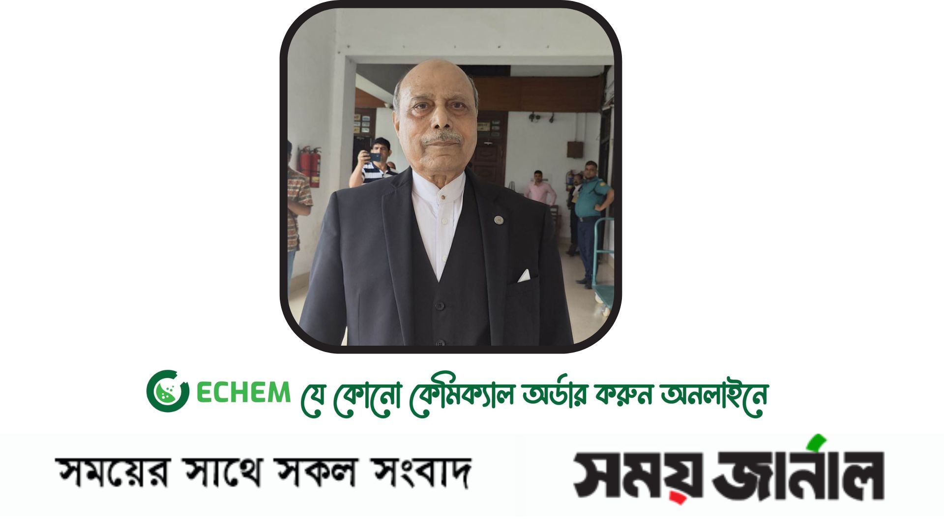 রাষ্ট্রপতি নিয়োগের রিট খারিজ, আইনজীবীকে ১ লাখ টাকা জরিমানা