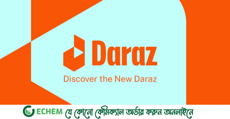 ম্যানেজার পদে চাকরি দেবে দারাজ