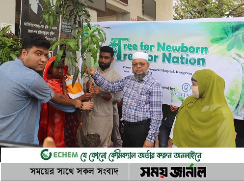 কুড়িগ্রামে নবজাতক শিশুর অভিভাবকদের অরণ্য’র ফলদ  চারা বিতরণ