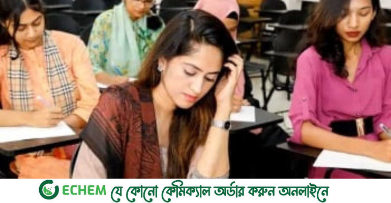 ৪৫তম বিসিএস প্রিলিমিনারি পরীক্ষা আজ