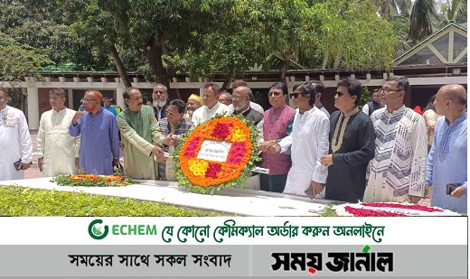 টুঙ্গিপাড়ায় বঙ্গবন্ধুর সমাধিতে মাধ্যমিক শিক্ষা অফিসার কল্যাণ সমিতির শ্রদ্ধা