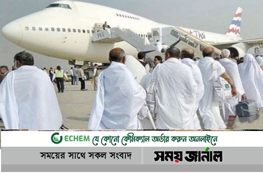 ৪১৯ যাত্রী নিয়ে রোববার প্রথম হজ ফ্লাইট